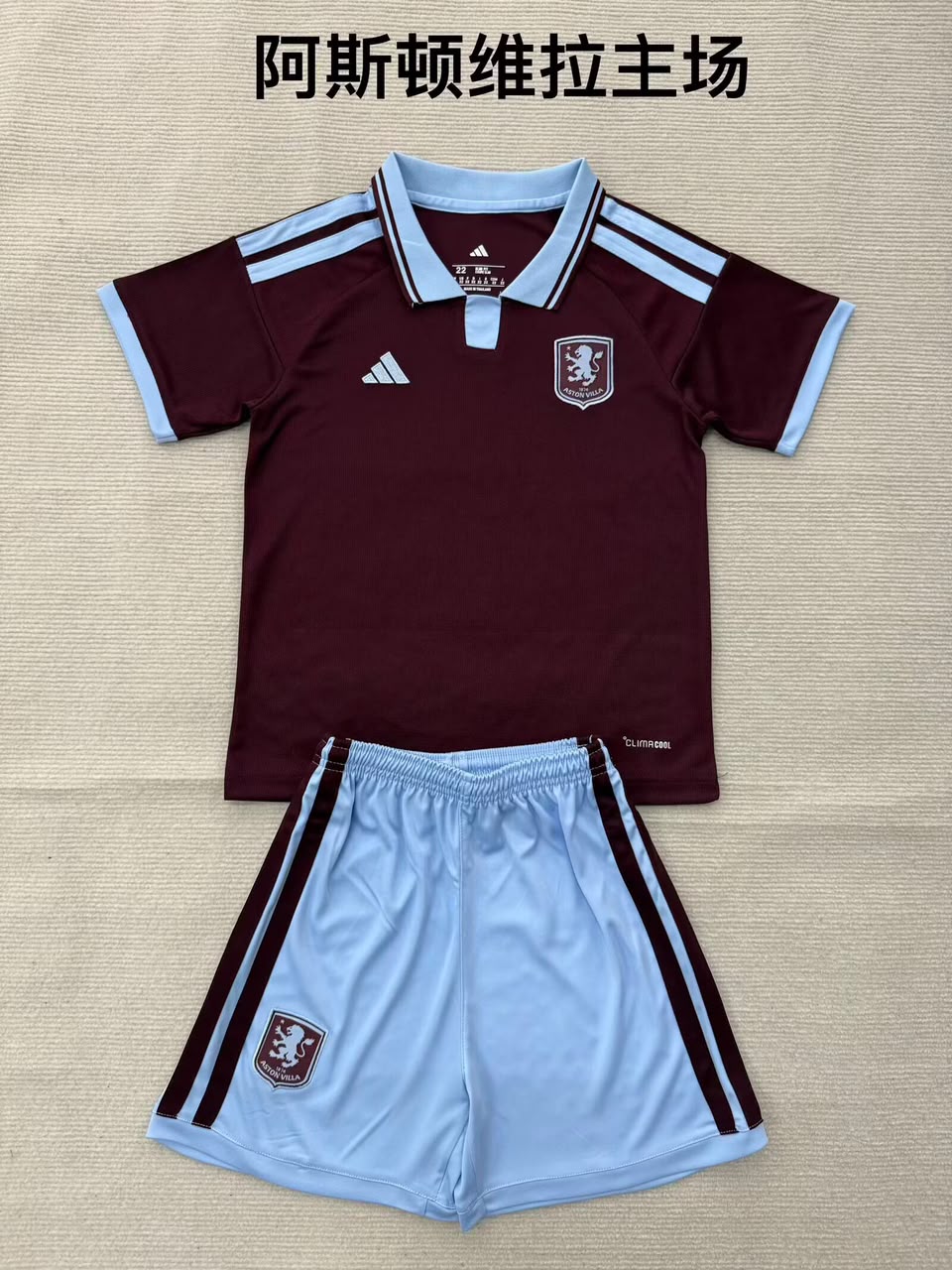 Aston Villa Home football shirt
