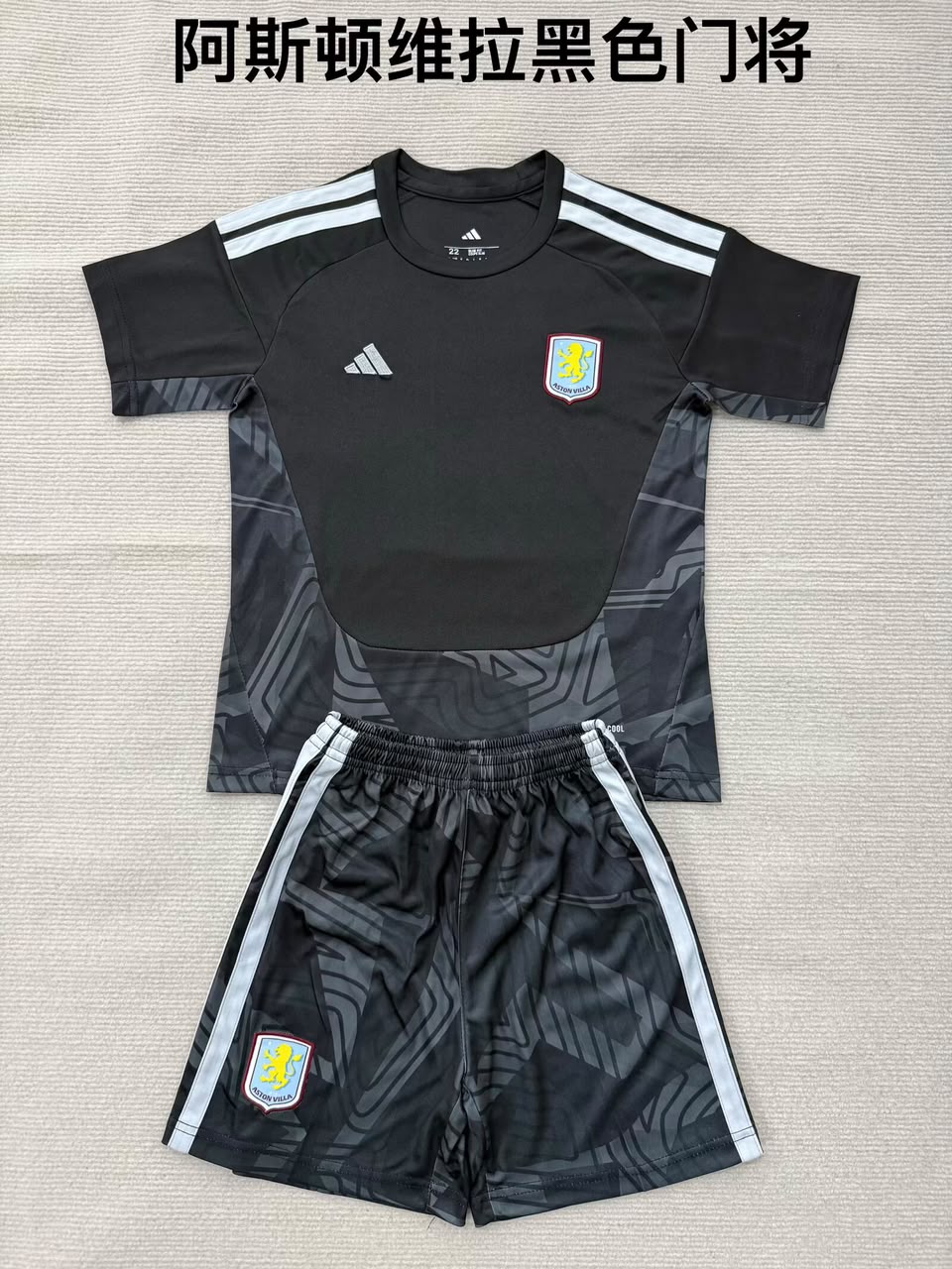Aston Villa Keeper football shirt