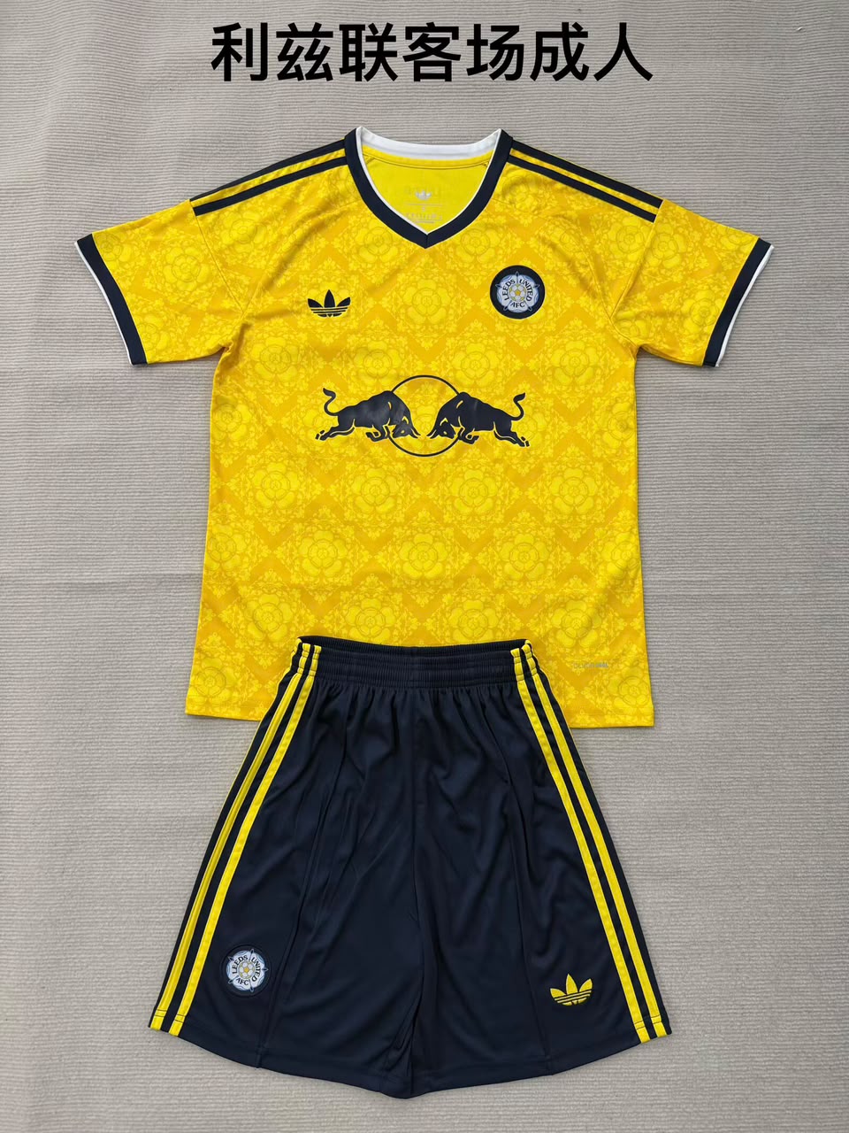 Leeds United Away football shirt