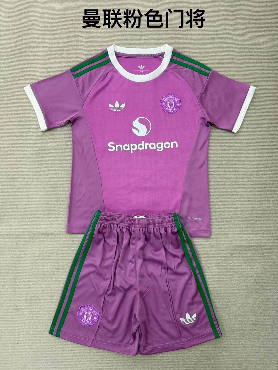 Man United Keeper Pink football shirt