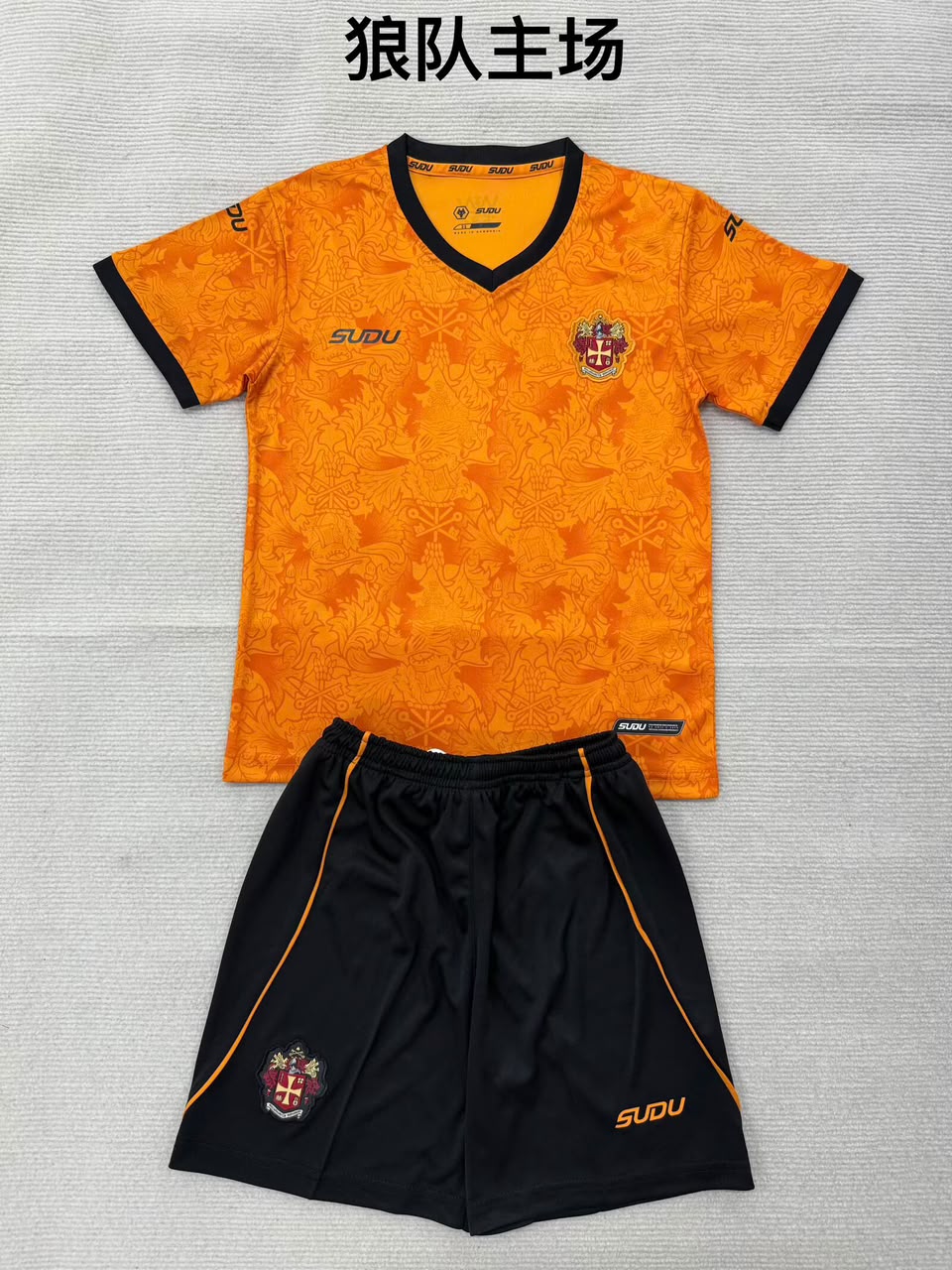 Wolves Home football shirt