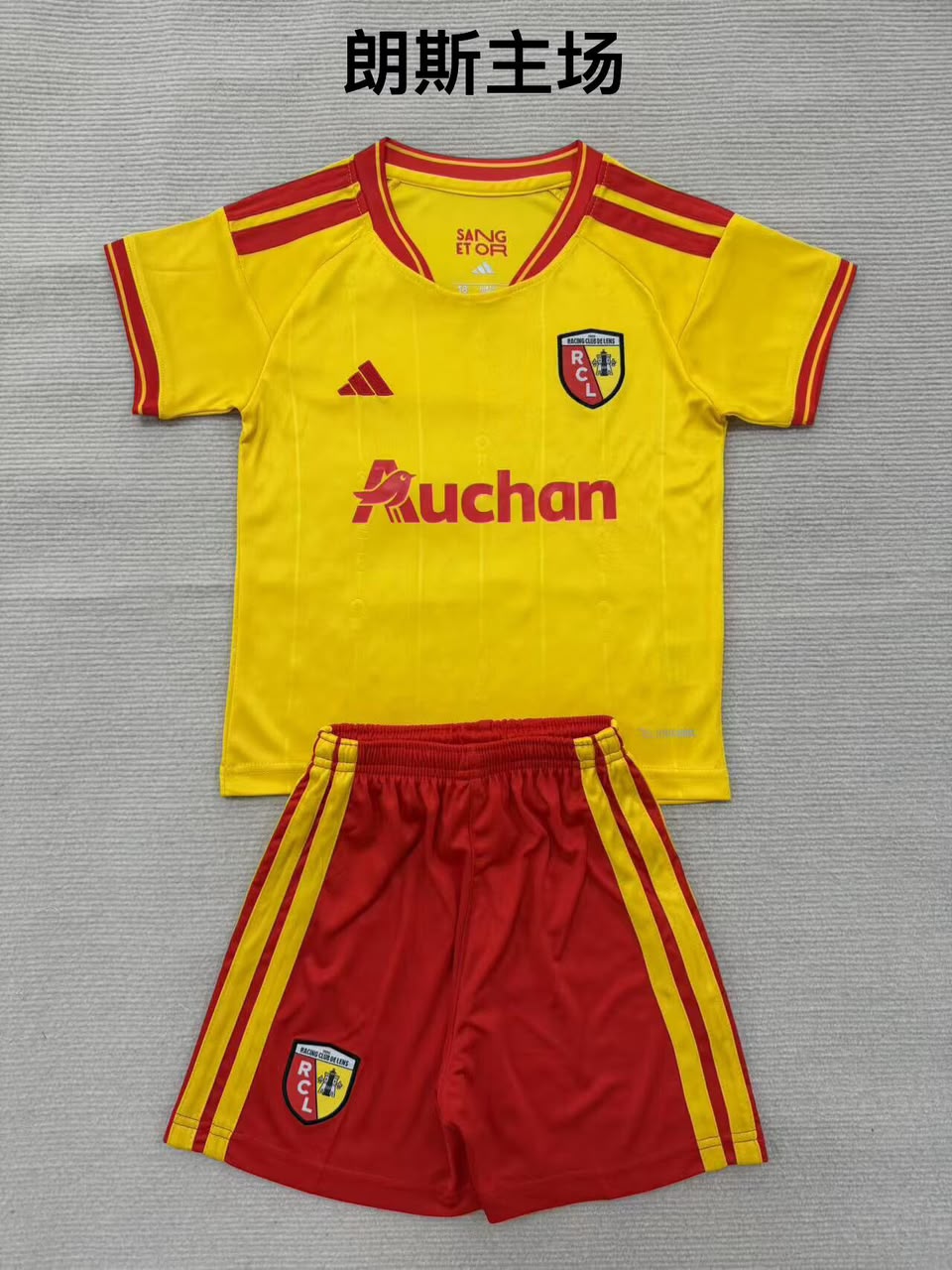 Lens Home football shirt