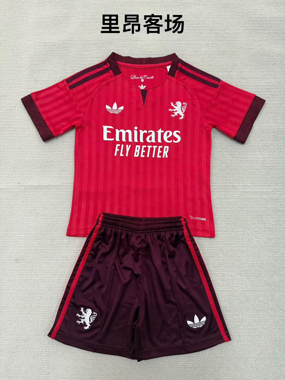 Lyon Away football shirt