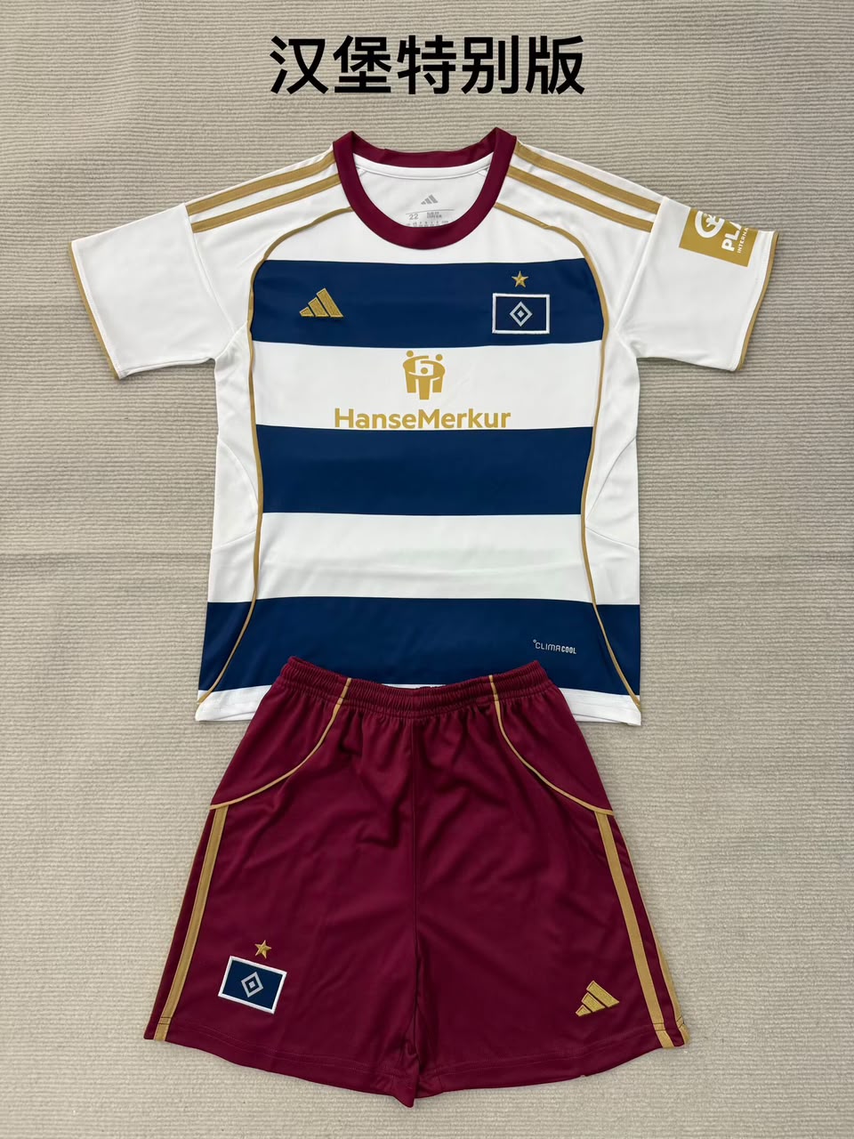 Hamburg Special football shirt