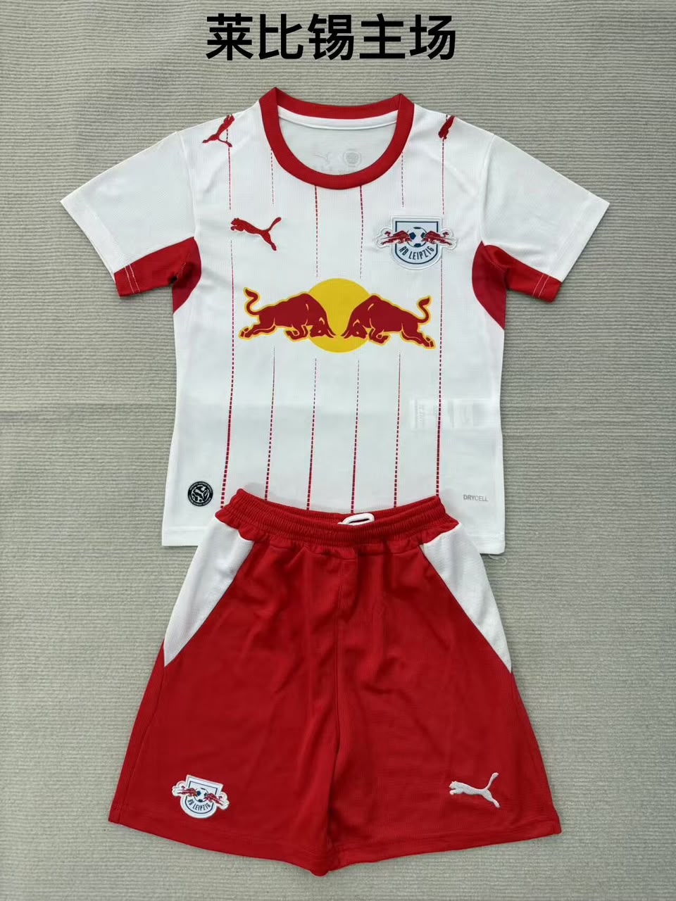 RB Leipzig Home football shirt