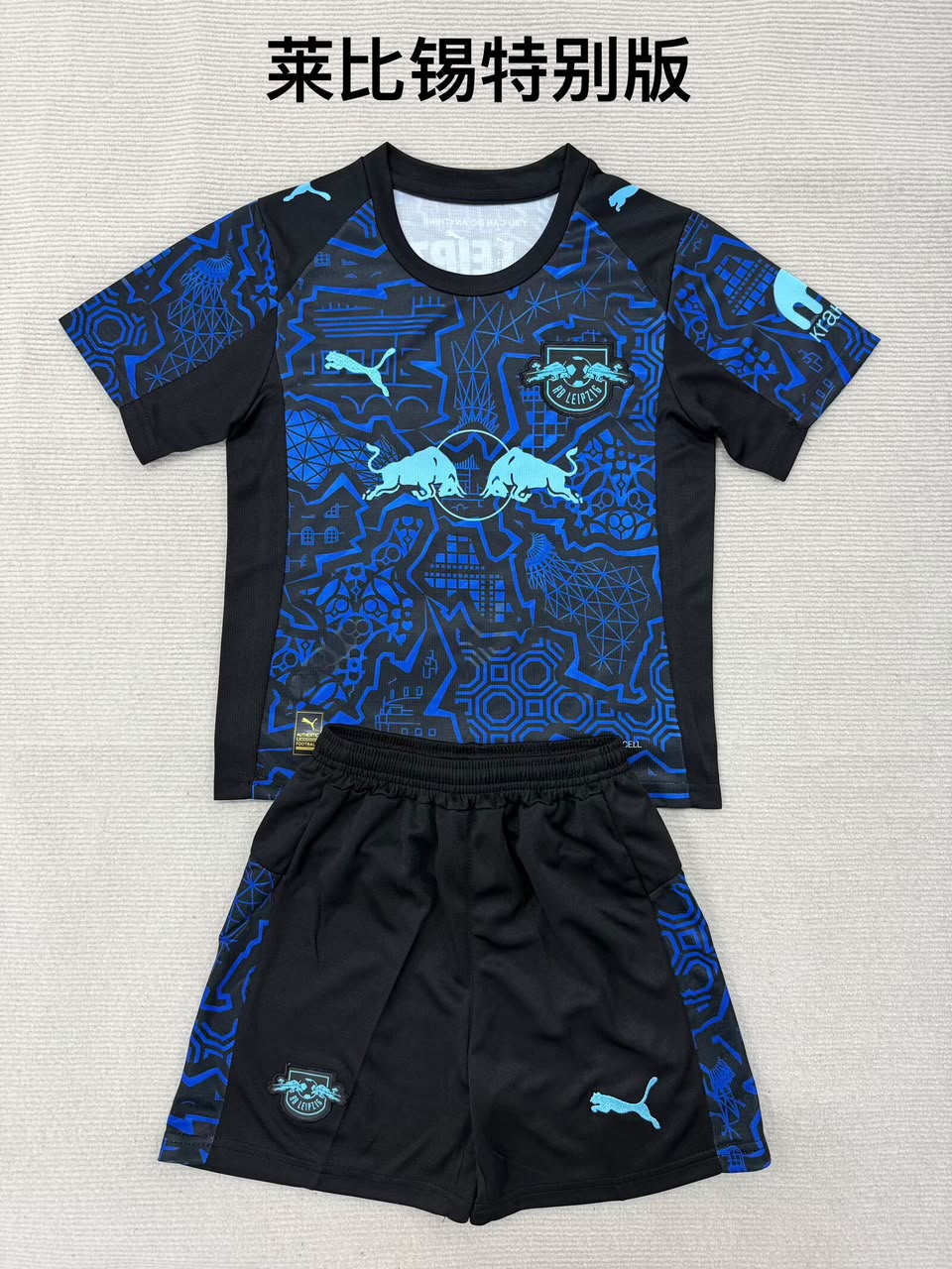 RB Leipzig Special football shirt