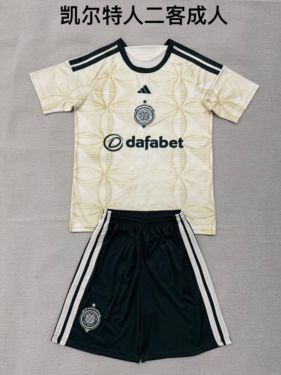 Celtic Away football shirt