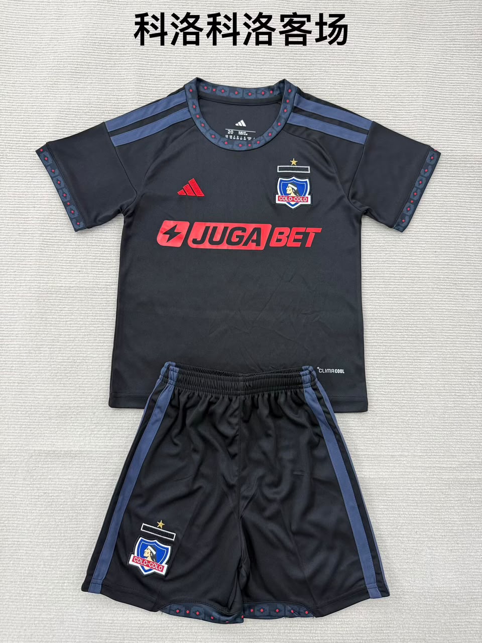 Colo Colo Away football shirt