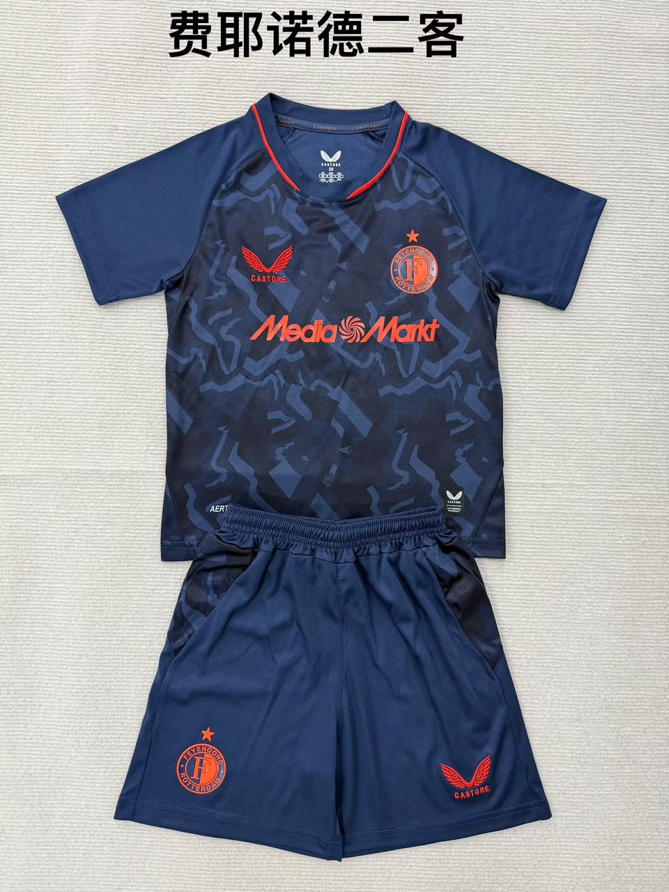 Feyenoord Away football shirt