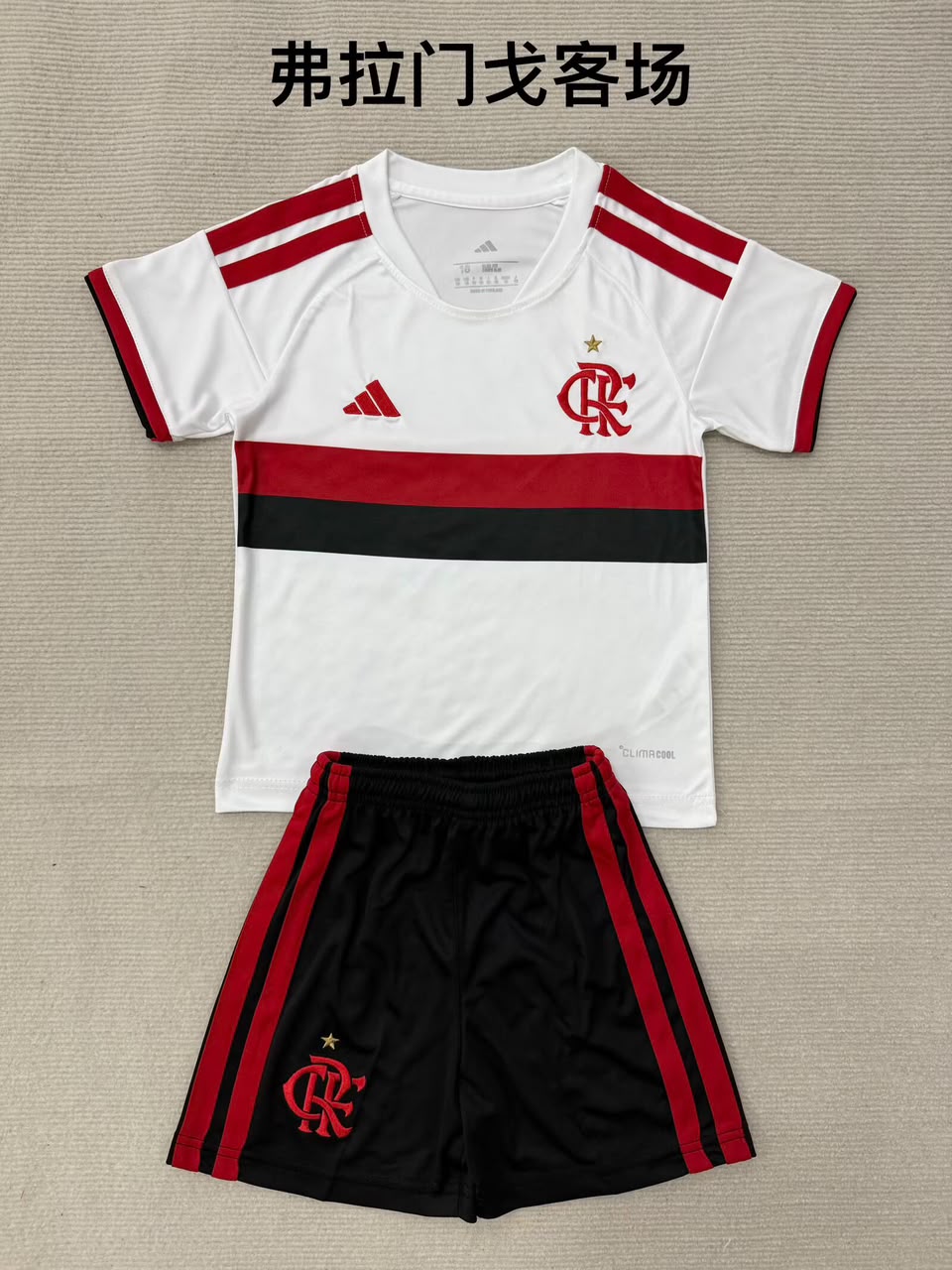 Flamengo Away football shirt