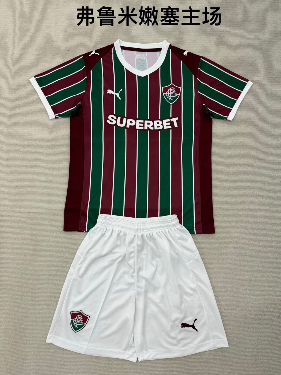 Fluminense Home football shirt