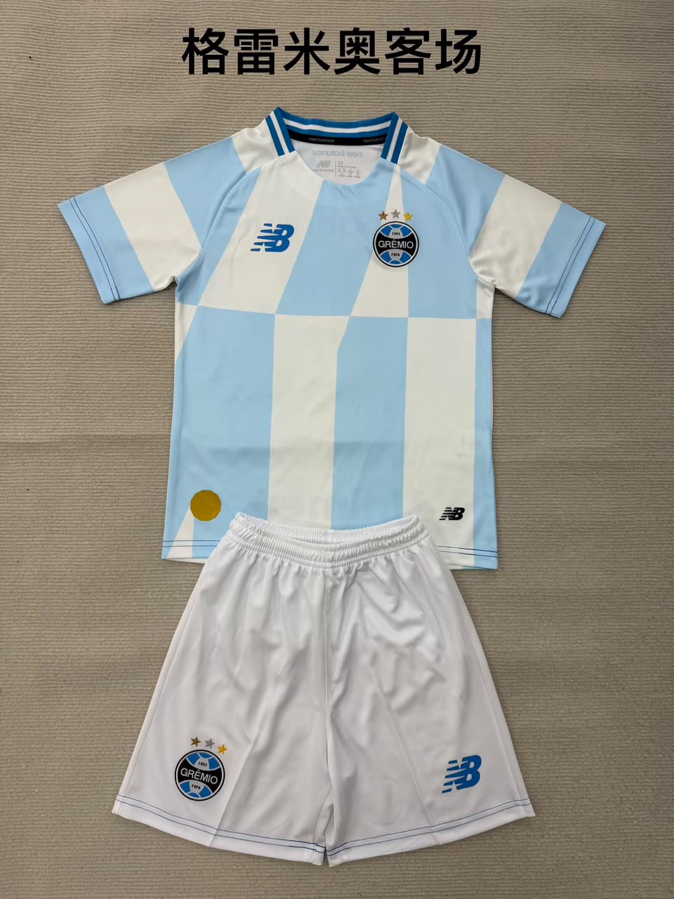 Gremio Away football shirt