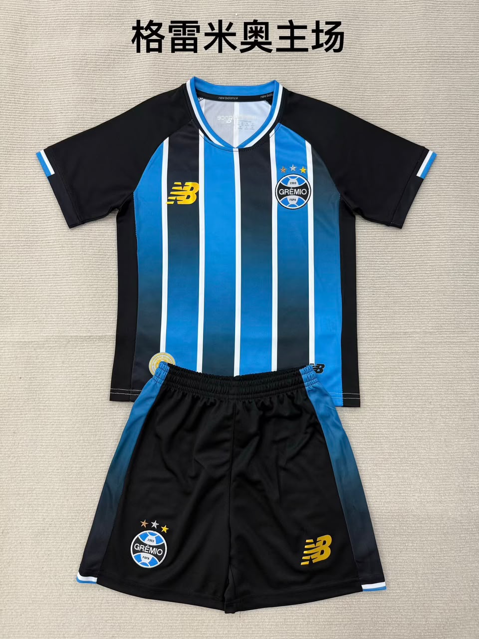Gremio Home football shirt