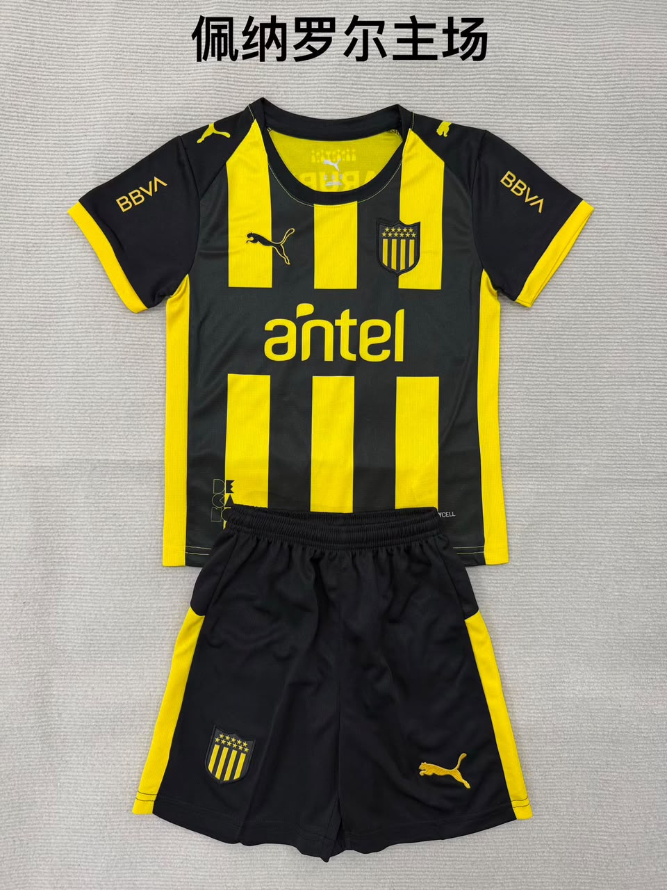 Penarol Home football shirt