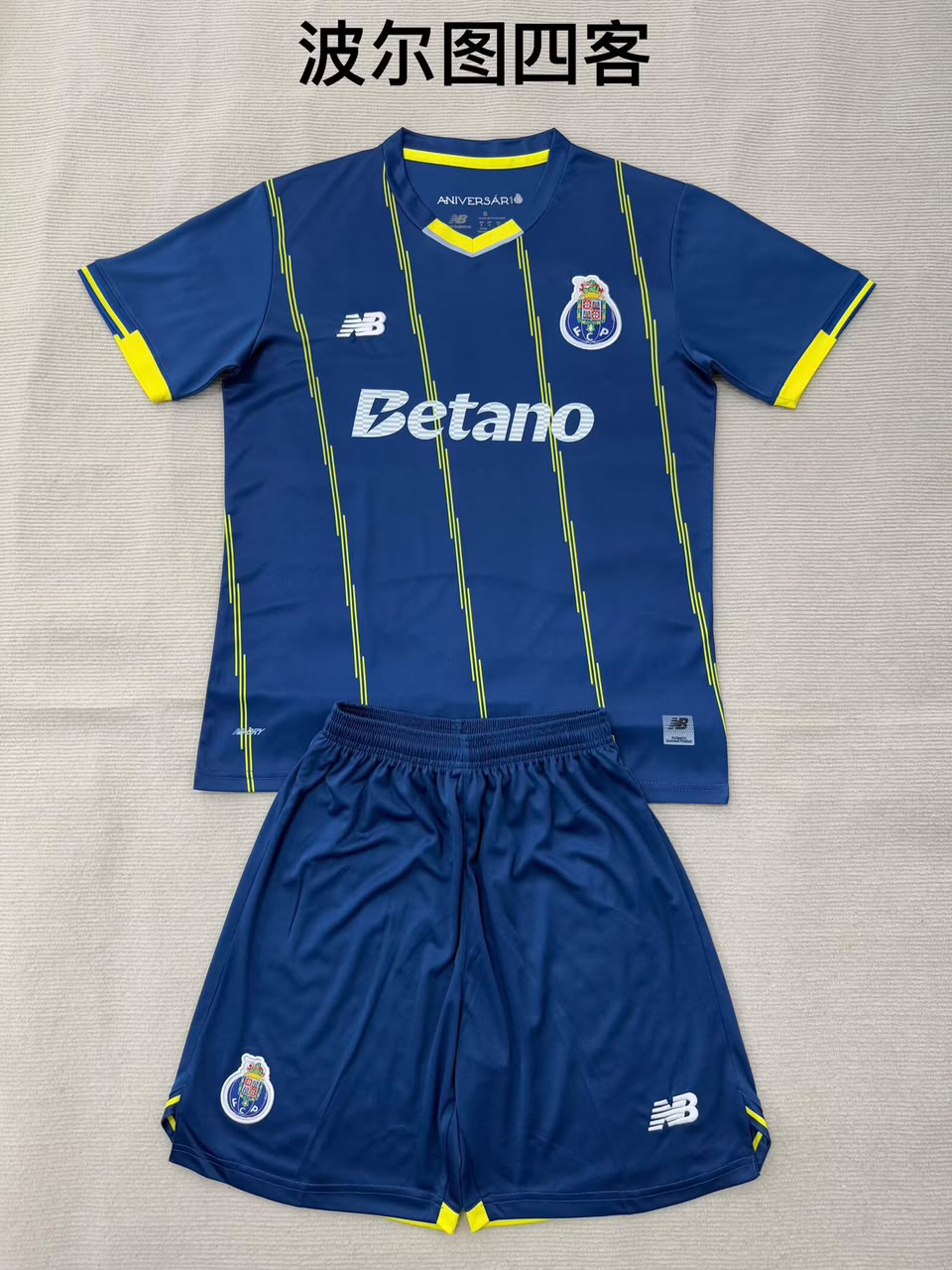Porto Away football shirt
