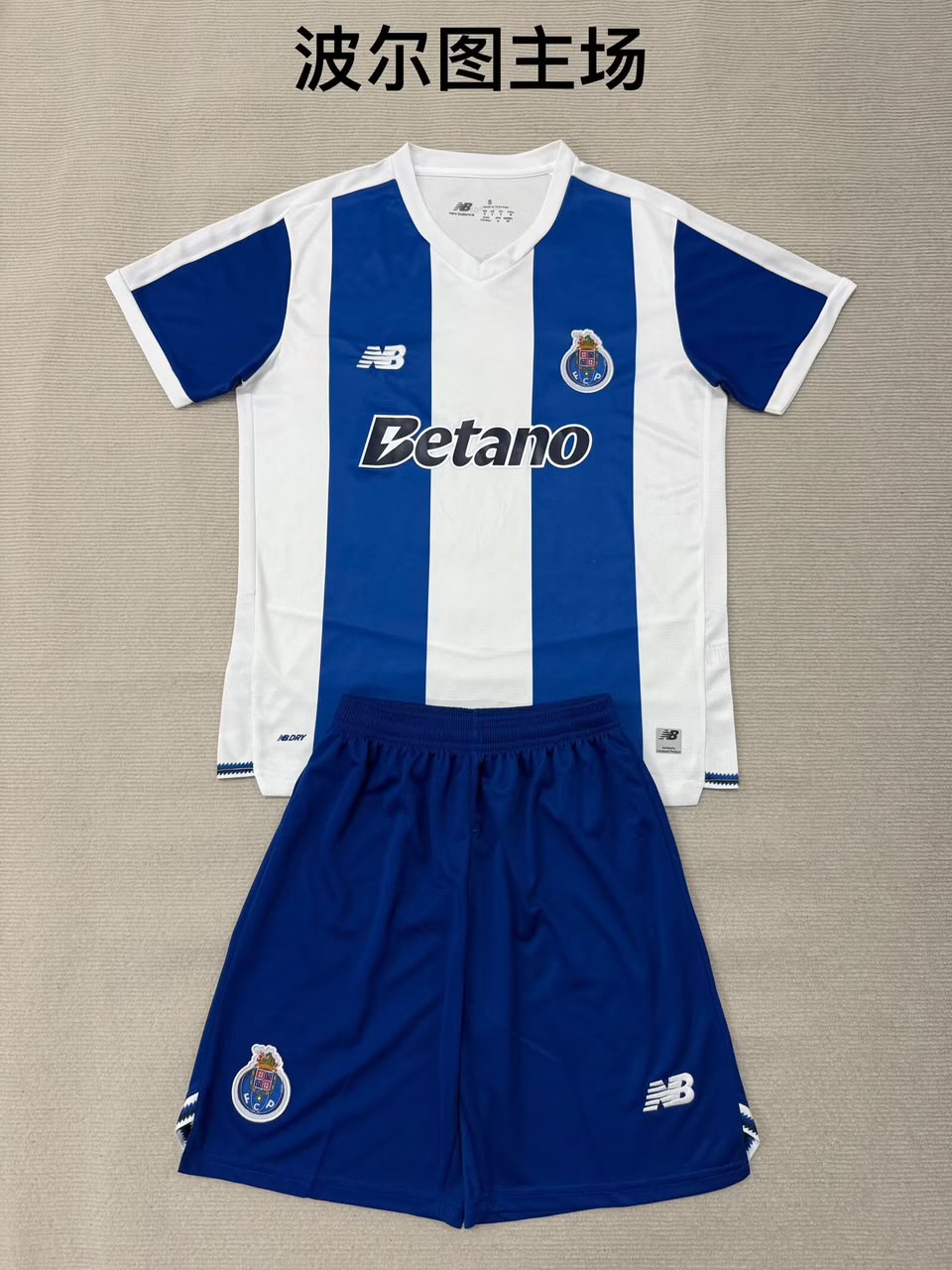 Porto Home football shirt
