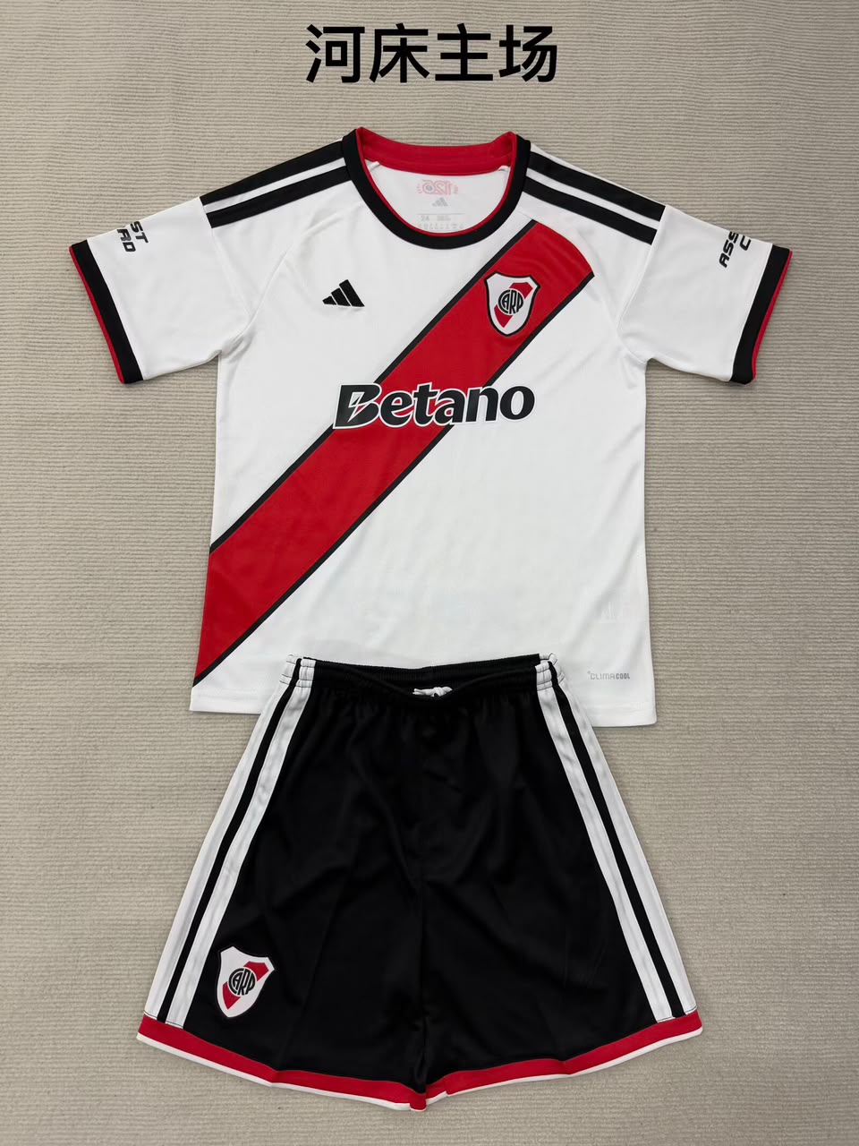 River Plate Home football shirt