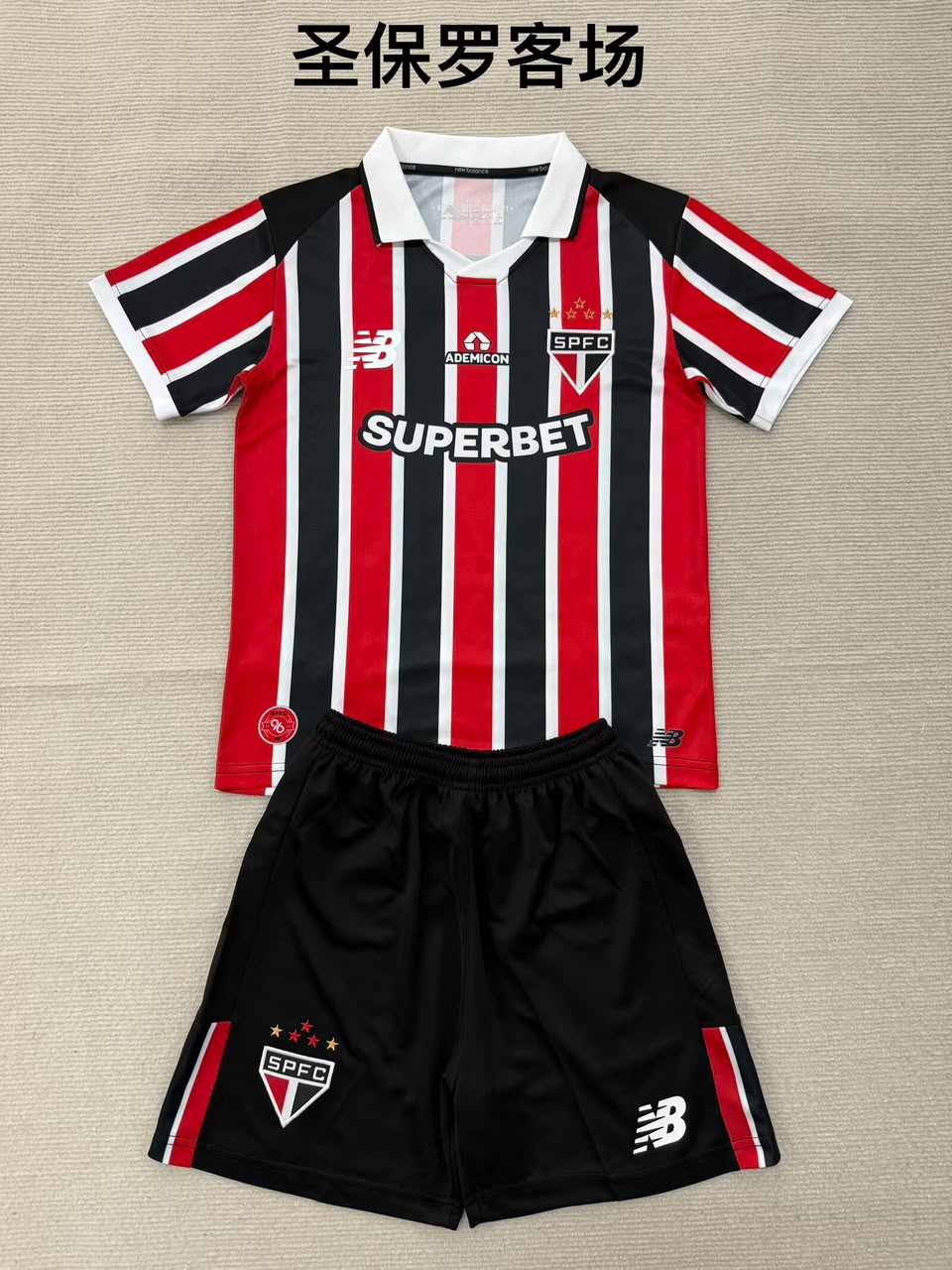 Sao Paulo Away football shirt