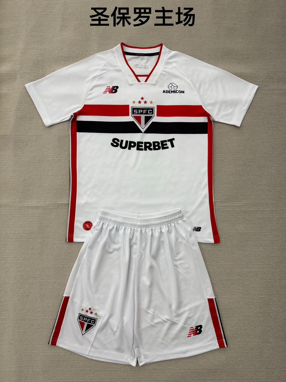 Sao Paulo Home football shirt