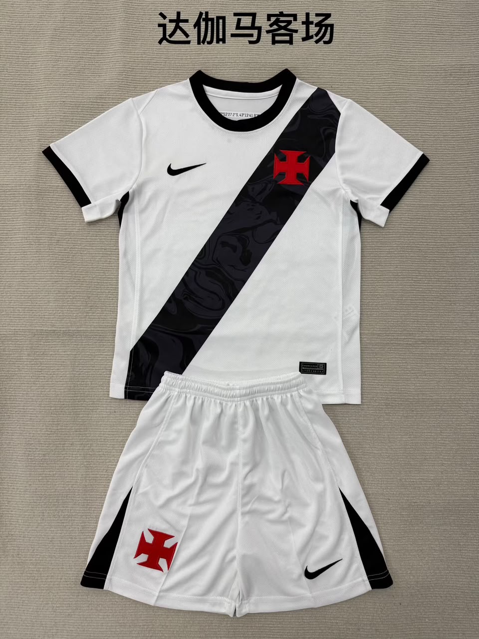 Vasco Da Gama Away football shirt