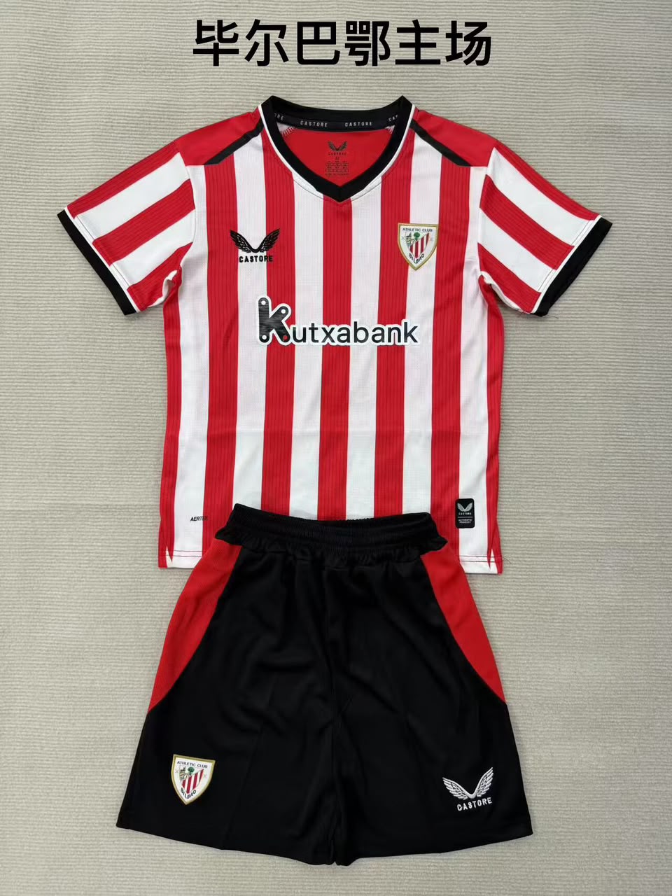 Athletic Bilbao Home football shirt