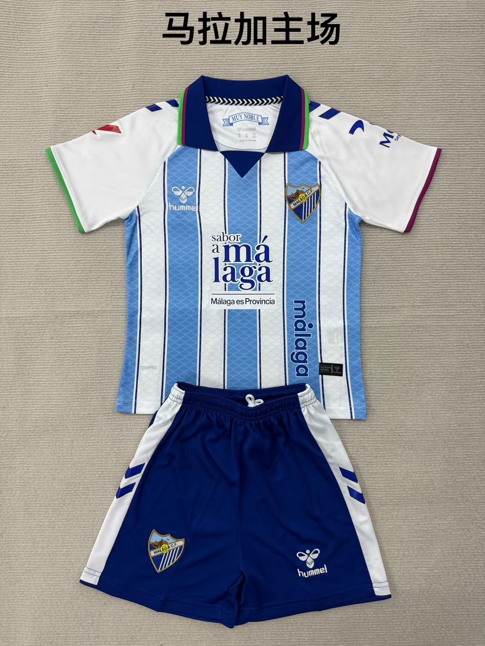 Malaga Home football shirt