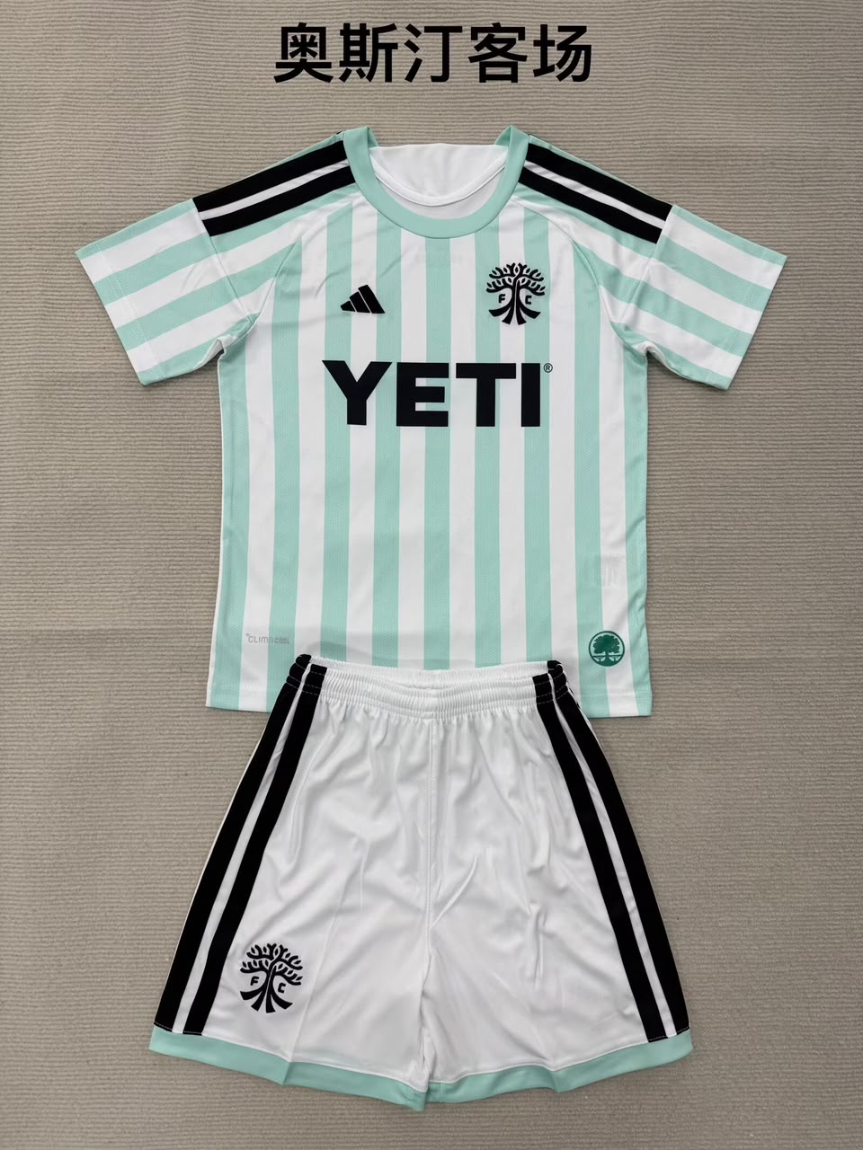 Austin Away football shirt