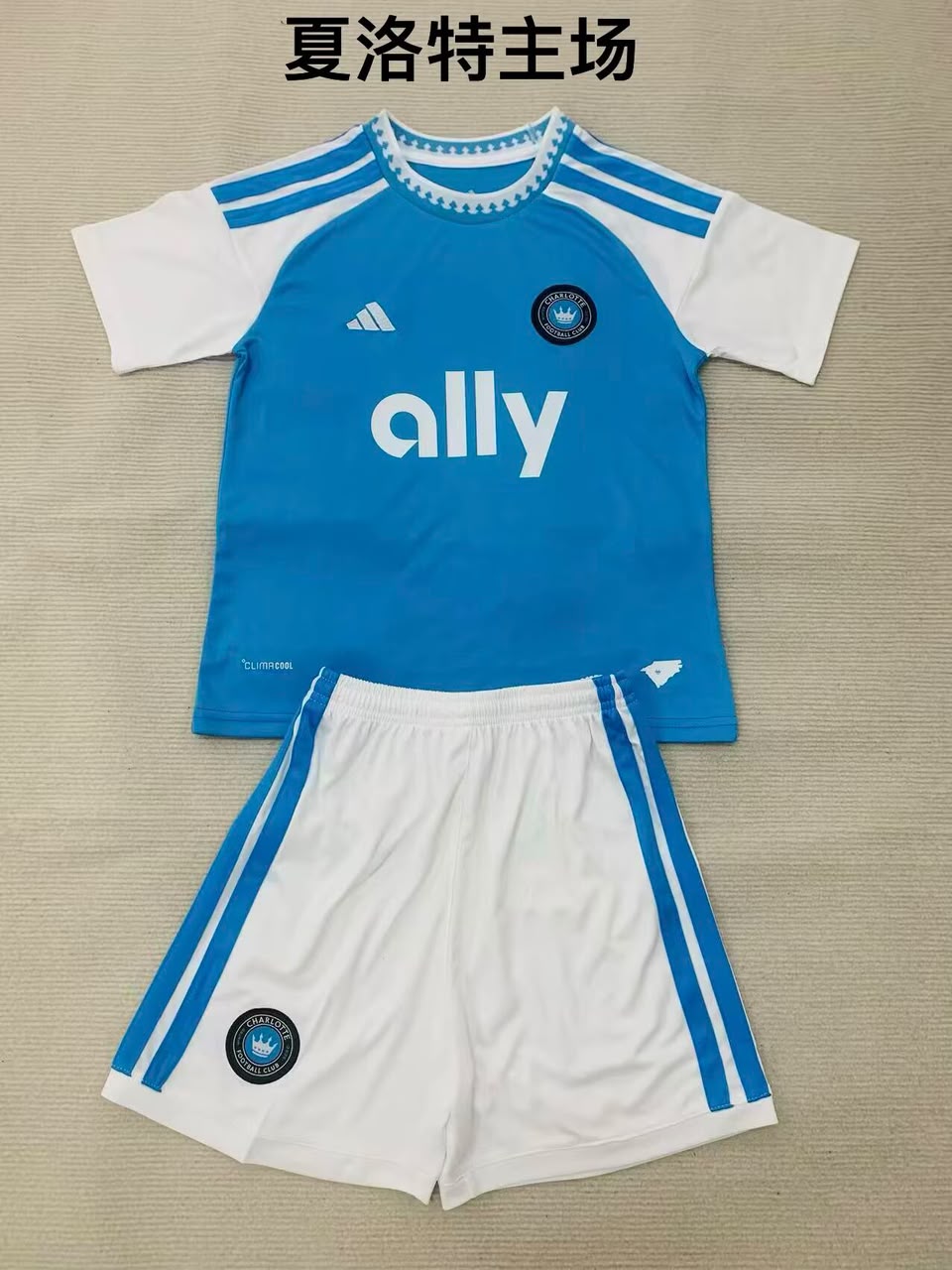 Charlotte Home football shirt