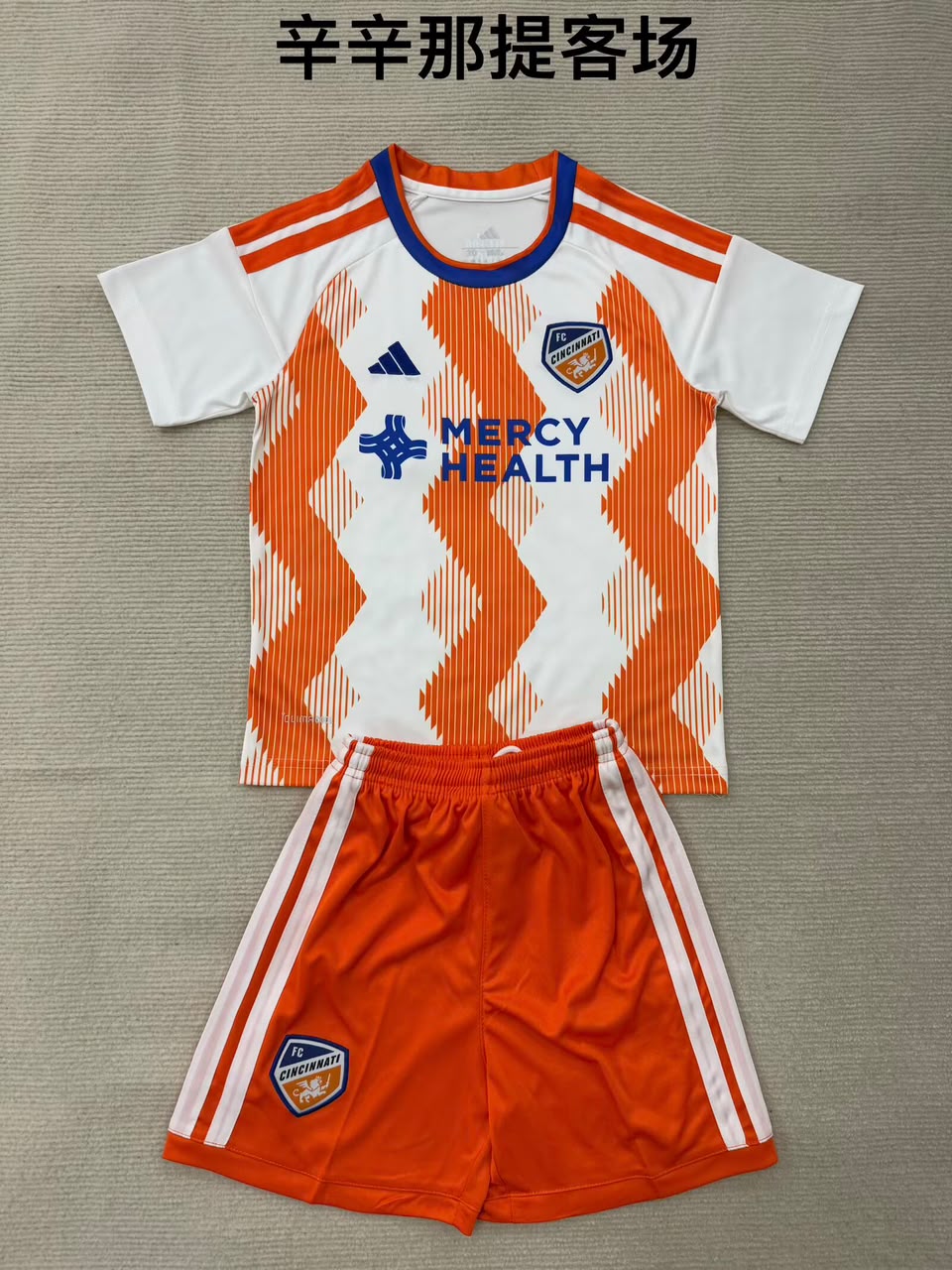 Cincinnati Away football shirt