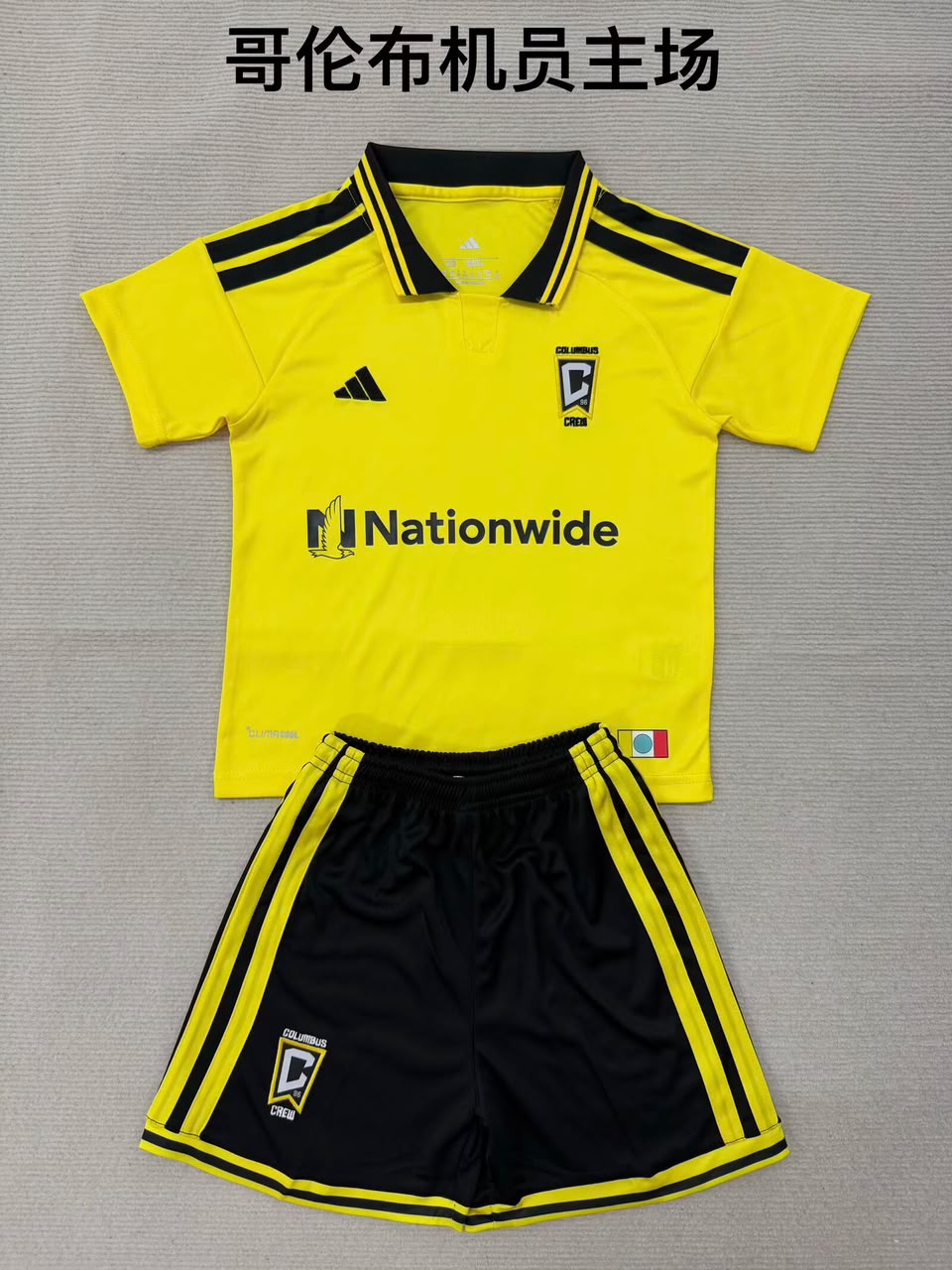 Columbus Crew Home football shirt