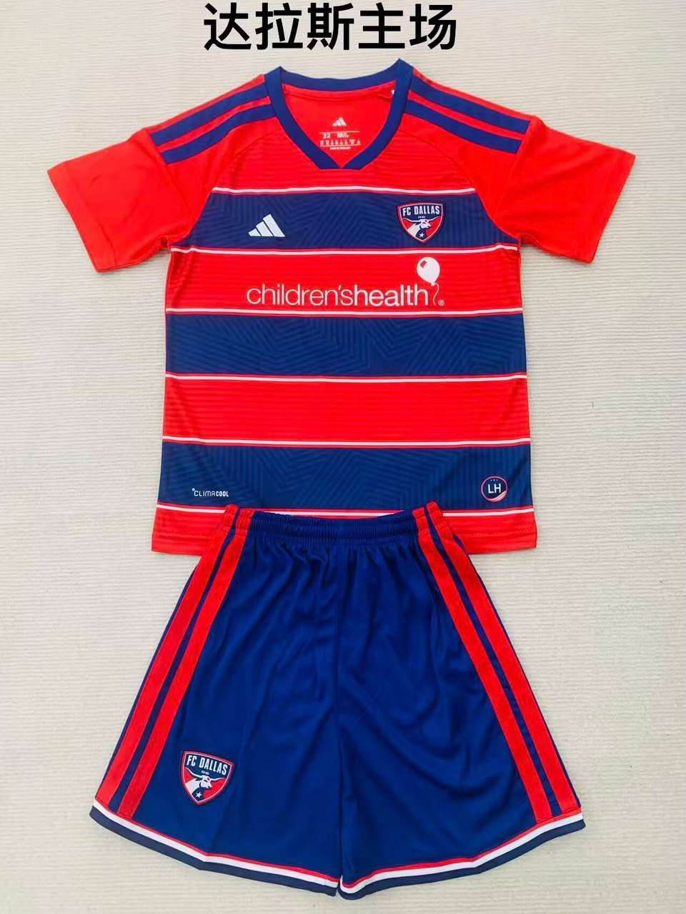 Dallas Home football shirt