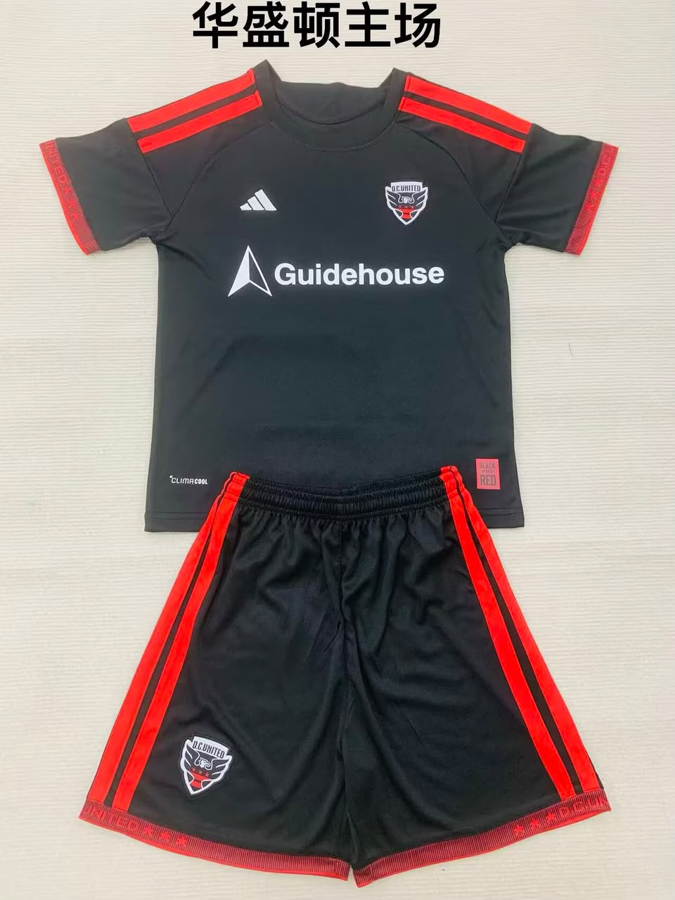 DC United Home football shirt