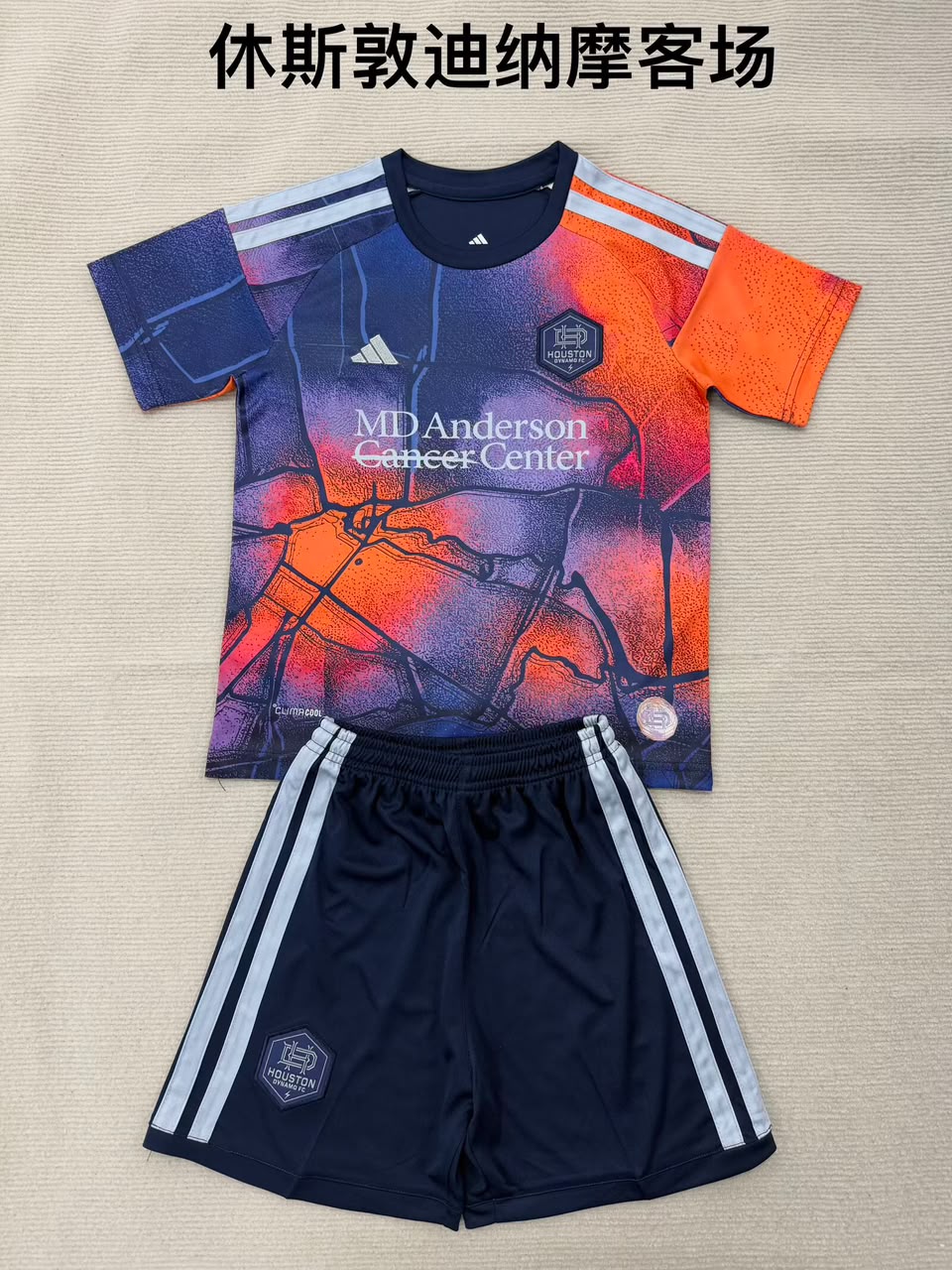 Houston Dynamo Away football shirt