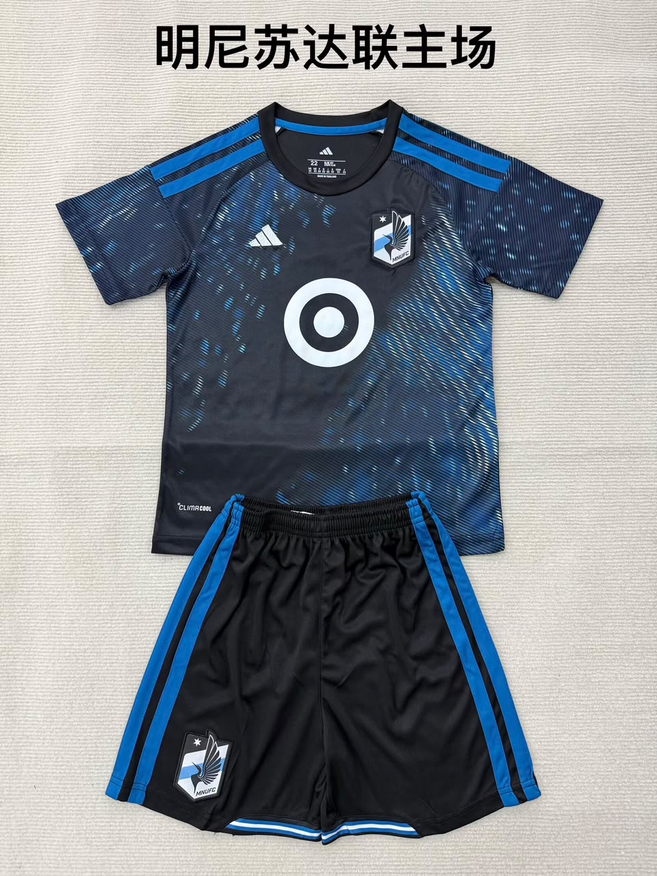 Minnesota United Home football shirt