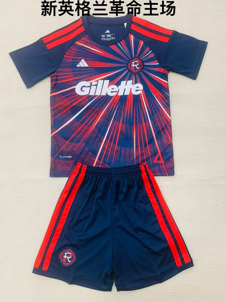 New England Home football shirt