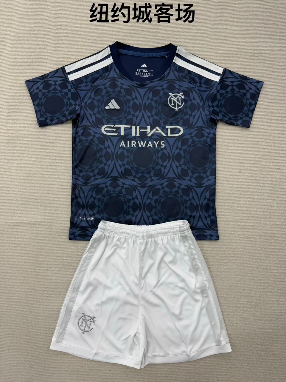 NYCFC Away football shirt