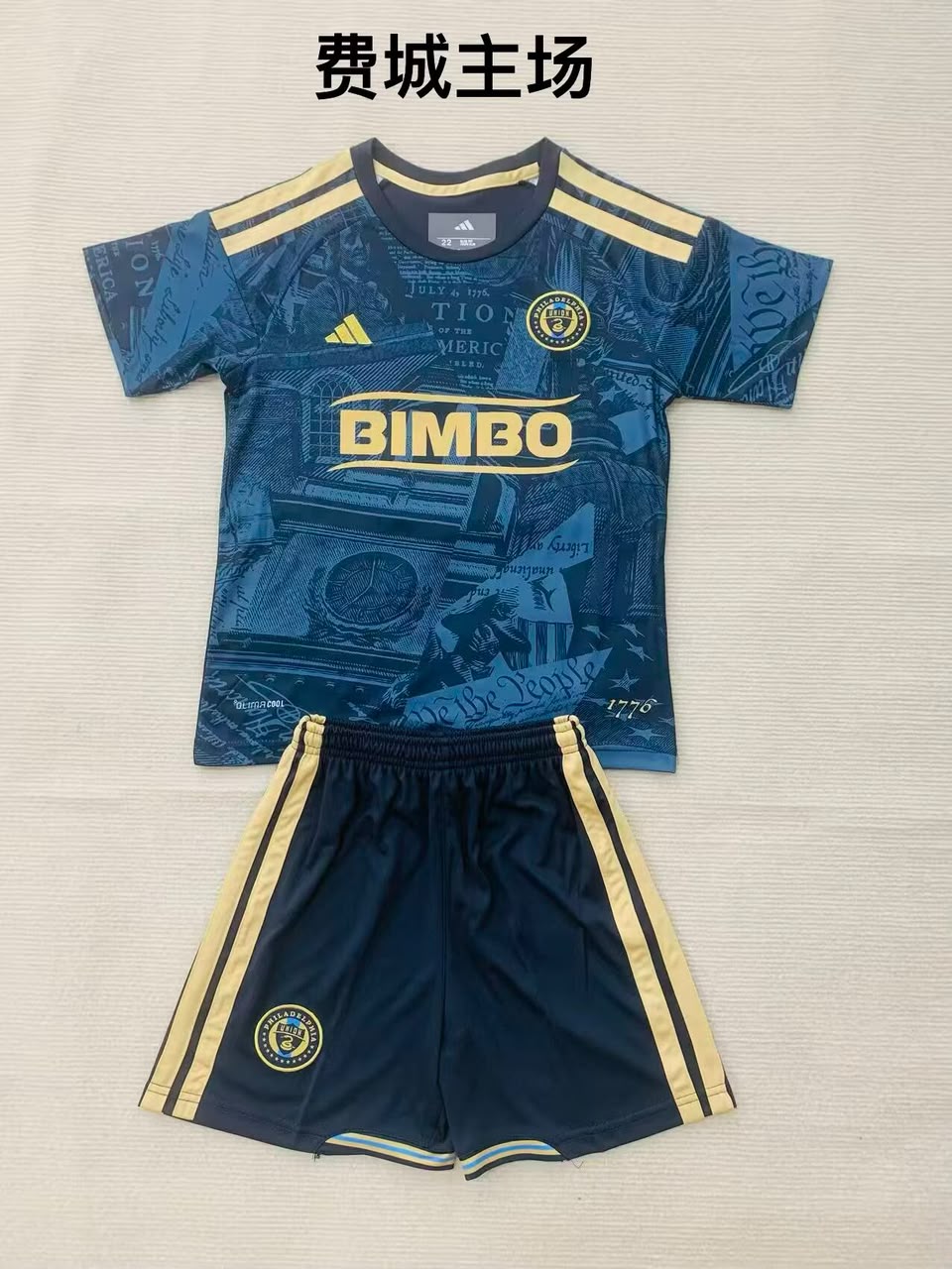 Philadelphia Home football shirt