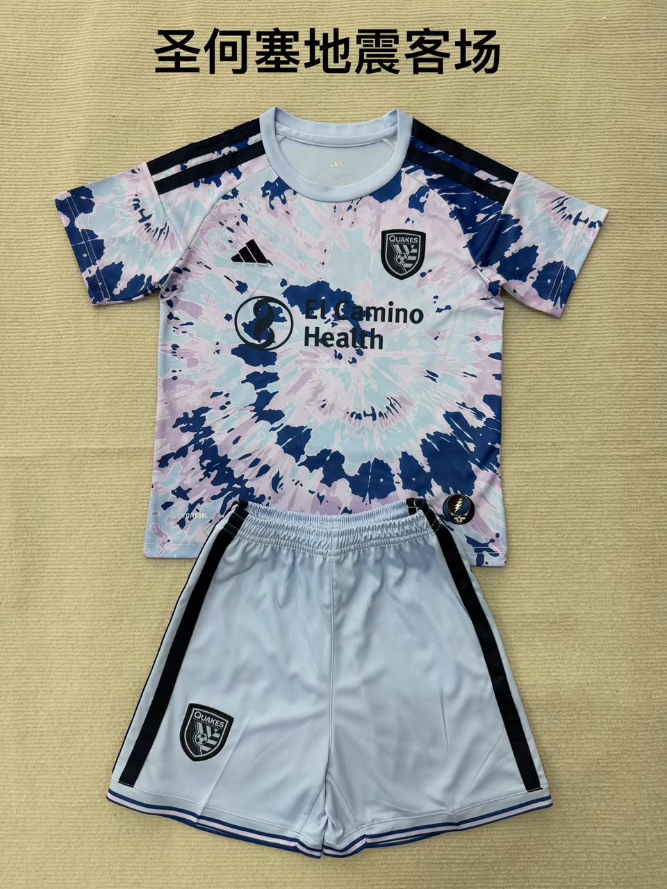 San Jose Away football shirt